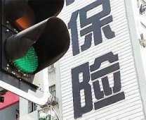 经典保险销售技巧解析