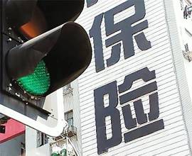 经典保险销售技巧解析