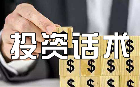 金融期货交易特别风险揭示<a href='http://www.dz187.com/jiqiao/' target='_blank'><u>话术</u></a>